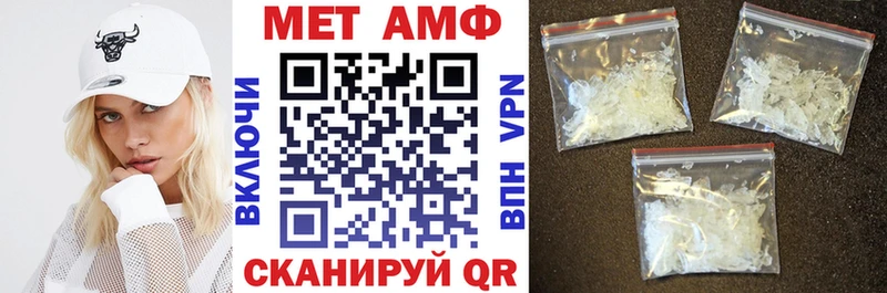 Amphetamine Premium  Североуральск 