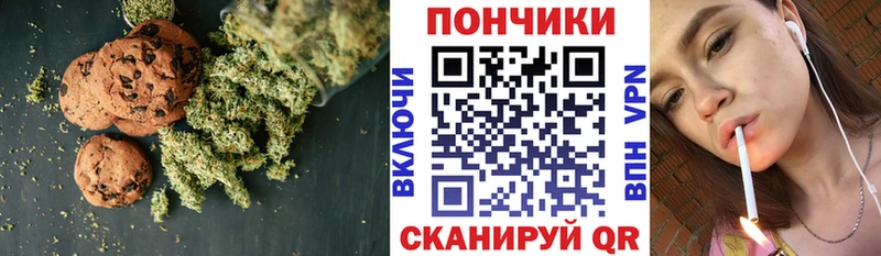 что такое   Североуральск  Печенье с ТГК марихуана 