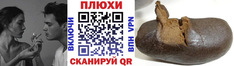 закладка  shop официальный сайт  ГАШ гарик  Североуральск 