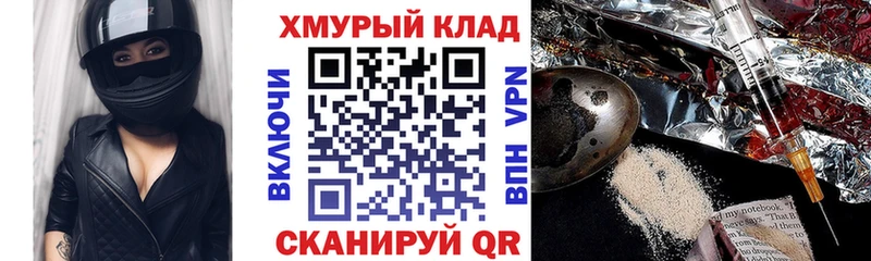 omg ONION Североуральск ГЕРОИН Афган