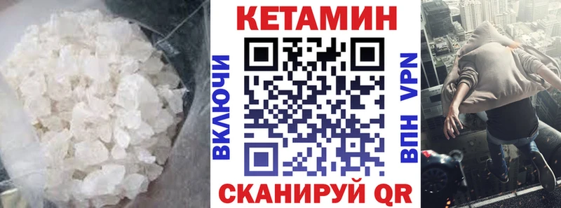 хочу   Североуральск  Кетамин ketamine 