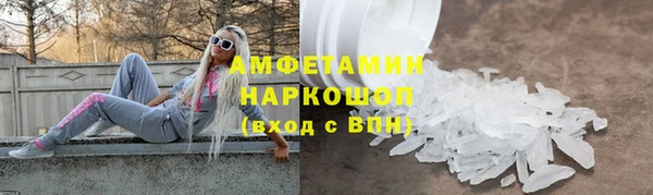 spice Алексин