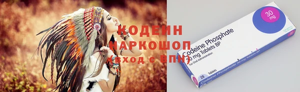 MDMA Осташков