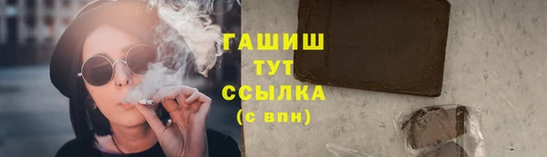 герыч Алзамай