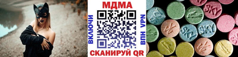 МДМА crystal  Североуральск 
