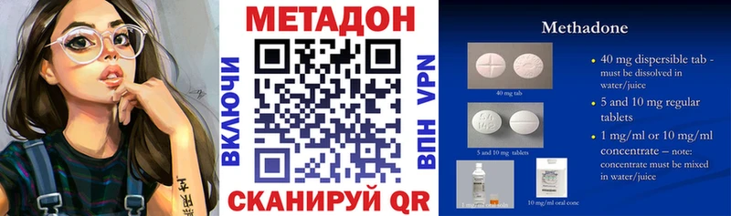 Метадон мёд  Североуральск 