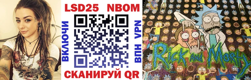 Марки 25I-NBOMe 1500мкг хочу Североуральск