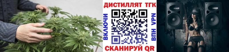 ТГК жижа  Североуральск 